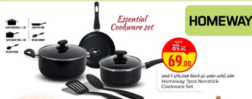 available at باريس هايبرماركت in قطر - الوكرة
