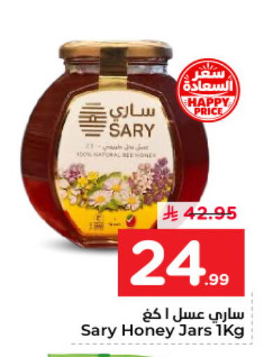 available at نستو in مملكة العربية السعودية, السعودية, سعودية - المنطقة الشرقية