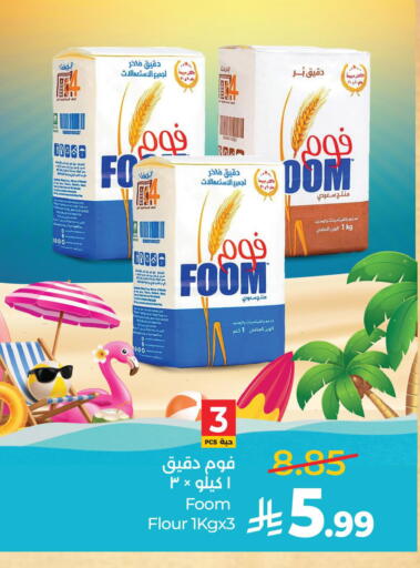 Date available at LULU Hypermarket in KSA, Saudi Arabia, Saudi - Hafar Al Batin