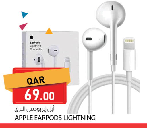 Apple available at دانا ماركت in قطر - الوكرة