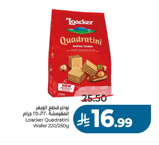 available at LULU Hypermarket in KSA, Saudi Arabia, Saudi - Unayzah
