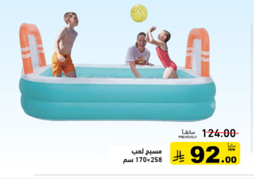 available at Aswaq Ramez in KSA, Saudi Arabia, Saudi - Hafar Al Batin