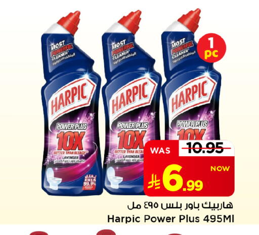 available at Mark & Save in KSA, Saudi Arabia, Saudi - Al Khobar