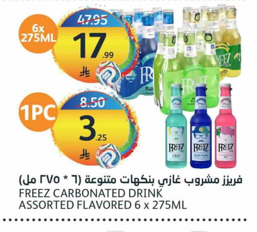 available at مركز الجزيرة للتسوق in مملكة العربية السعودية, السعودية, سعودية - الرياض