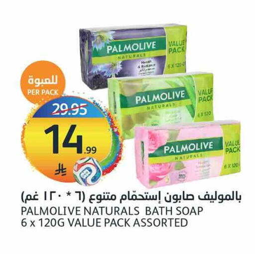available at مركز الجزيرة للتسوق in مملكة العربية السعودية, السعودية, سعودية - الرياض