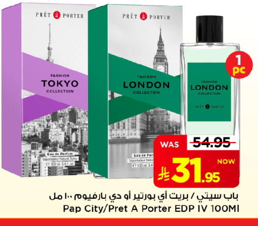 available at Mark & Save in KSA, Saudi Arabia, Saudi - Al Khobar