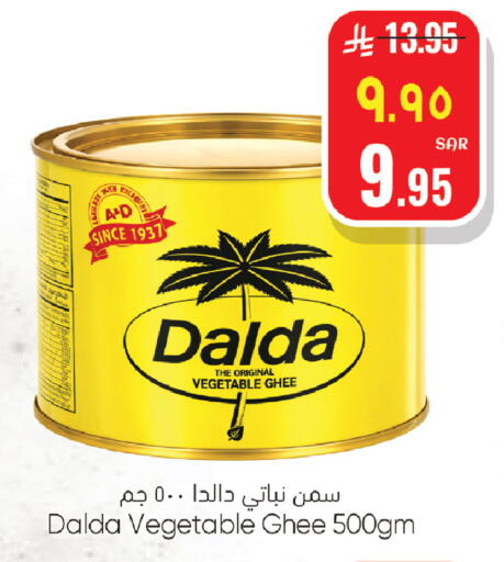 available at ستي فلاور in مملكة العربية السعودية, السعودية, سعودية - الرياض