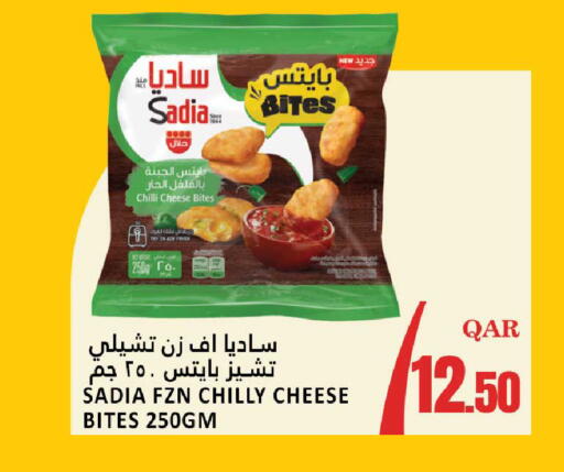 Chilli available at Dana Hypermarket in Qatar - Umm Salal