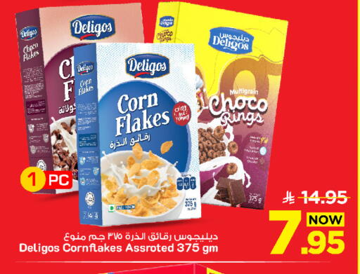 available at Mark & Save in KSA, Saudi Arabia, Saudi - Al Khobar