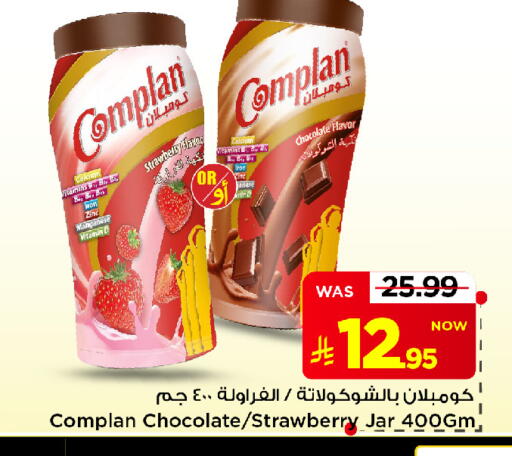 Strawberry available at Mark & Save in KSA, Saudi Arabia, Saudi - Al Khobar