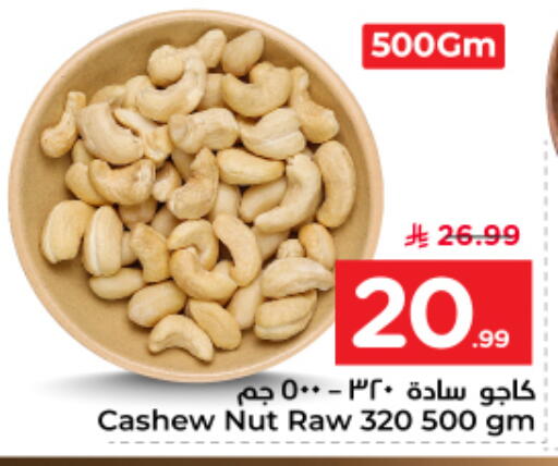 available at نستو in مملكة العربية السعودية, السعودية, سعودية - الخرج