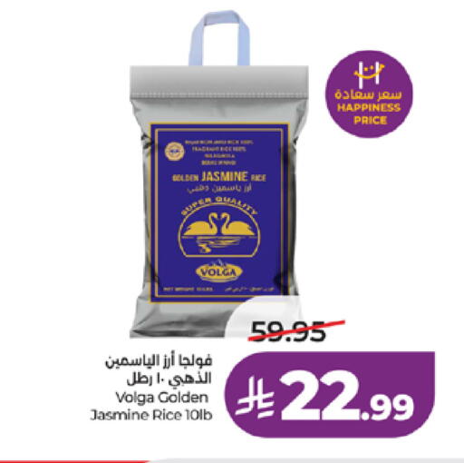 available at LULU Hypermarket in KSA, Saudi Arabia, Saudi - Tabuk