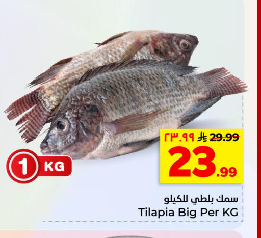 available at هايبر الوفاء in مملكة العربية السعودية, السعودية, سعودية - الأحساء‎