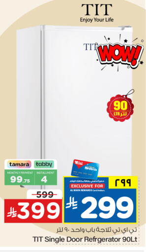 available at هايبر الوفاء in مملكة العربية السعودية, السعودية, سعودية - الخرج