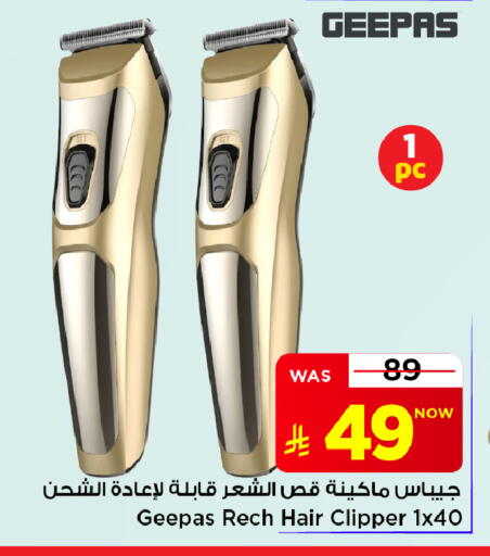 available at Mark & Save in KSA, Saudi Arabia, Saudi - Al Khobar