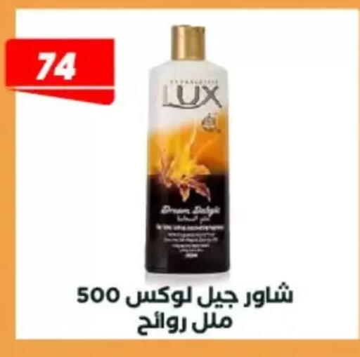 available at عرفة ماركت in Egypt - القاهرة