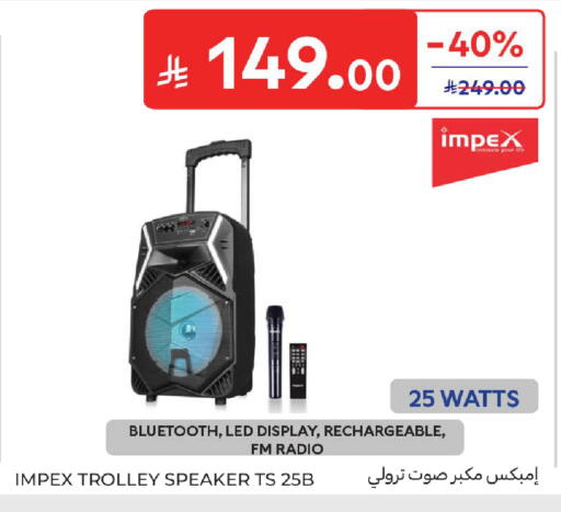 available at كارفور in مملكة العربية السعودية, السعودية, سعودية - المدينة المنورة