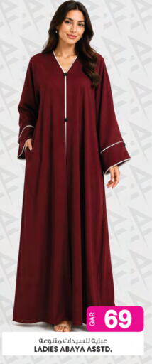 available at Ansar Gallery in Qatar - Al Khor