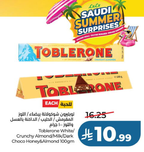 available at لولو هايبرماركت in مملكة العربية السعودية, السعودية, سعودية - حفر الباطن