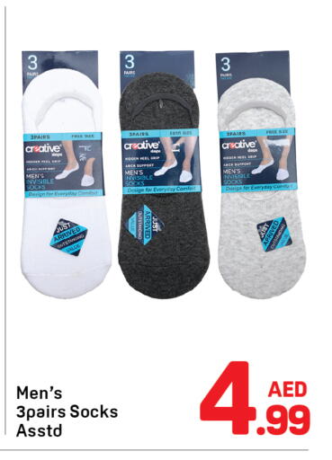 available at Day to Day Department Store in UAE - Dubai