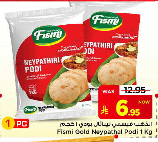 available at Mark & Save in KSA, Saudi Arabia, Saudi - Al Khobar