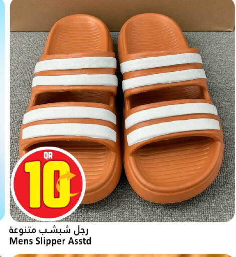 available at دانة هايبرماركت in قطر - الوكرة