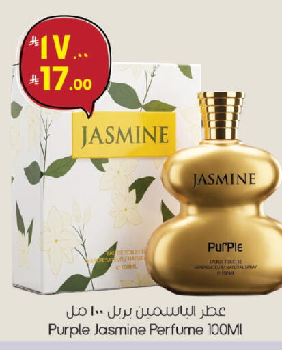 available at ستي فلاور in مملكة العربية السعودية, السعودية, سعودية - الجبيل‎