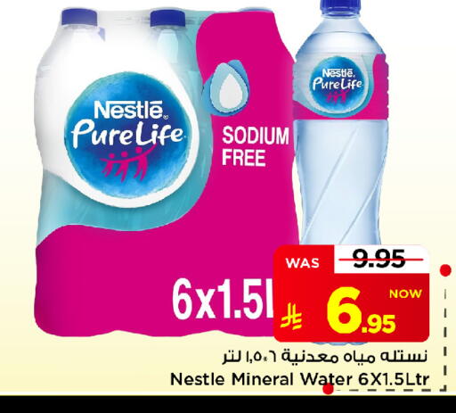 available at Mark & Save in KSA, Saudi Arabia, Saudi - Al Khobar