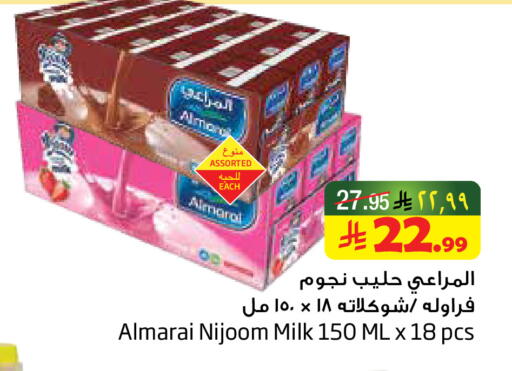 available at ليان هايبر in مملكة العربية السعودية, السعودية, سعودية - المنطقة الشرقية