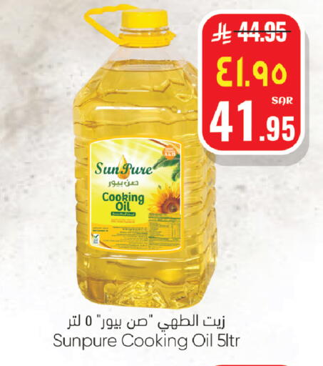 available at ستي فلاور in مملكة العربية السعودية, السعودية, سعودية - الرياض