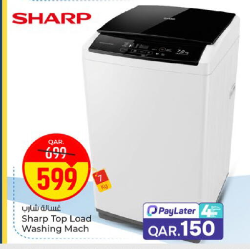 available at باريس هايبرماركت in قطر - الوكرة