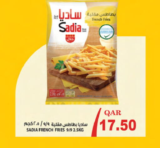 available at أنصار جاليري in قطر - الوكرة