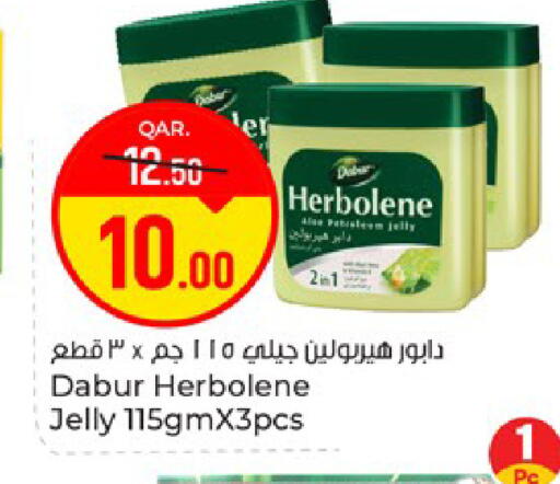 available at باريس هايبرماركت in قطر - الوكرة