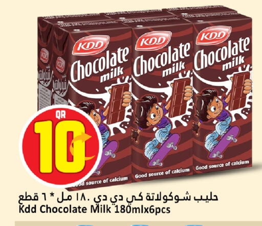 available at دانة هايبرماركت in قطر - الوكرة