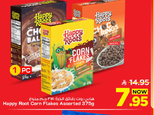 available at Mark & Save in KSA, Saudi Arabia, Saudi - Al Hasa