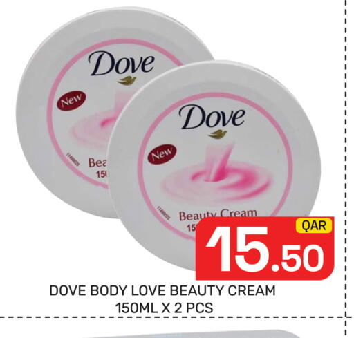 available at Majlis Hypermarket in Qatar - Al Rayyan