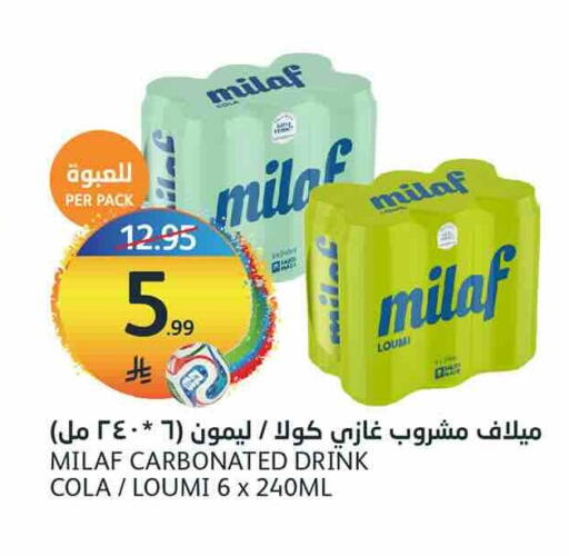 available at مركز الجزيرة للتسوق in مملكة العربية السعودية, السعودية, سعودية - الرياض