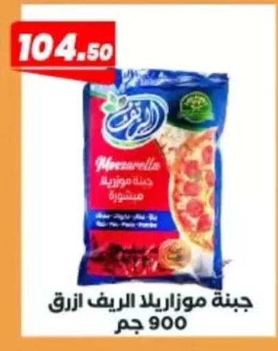available at عرفة ماركت in Egypt - القاهرة