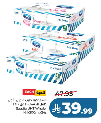 available at لولو هايبرماركت in مملكة العربية السعودية, السعودية, سعودية - حفر الباطن