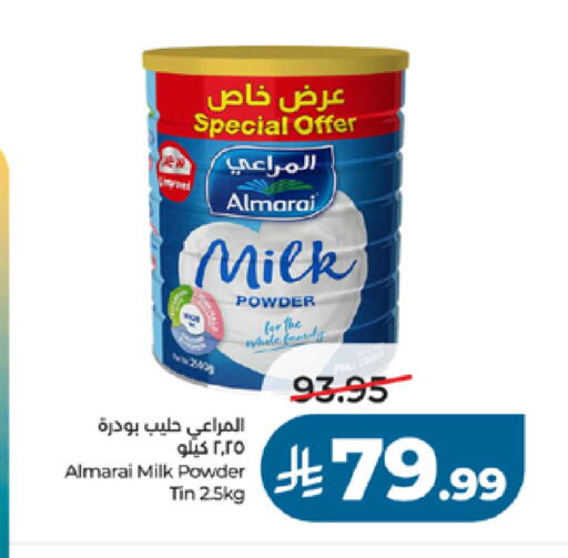 available at LULU Hypermarket in KSA, Saudi Arabia, Saudi - Jeddah