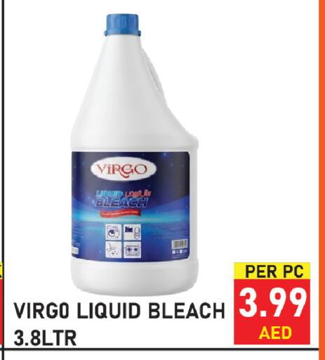 available at Plus mart in UAE - Sharjah / Ajman