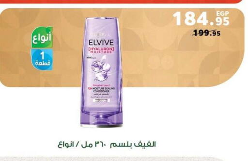 available at بنده in Egypt - القاهرة