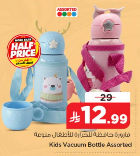available at Nesto in KSA, Saudi Arabia, Saudi - Al Khobar