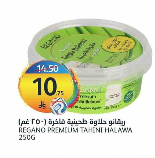 available at مركز الجزيرة للتسوق in مملكة العربية السعودية, السعودية, سعودية - الرياض