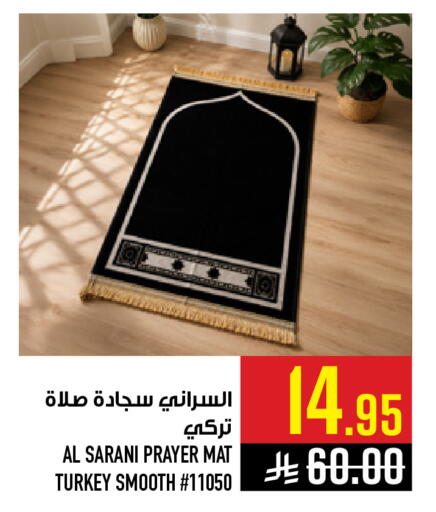 available at Abraj Hypermarket in KSA, Saudi Arabia, Saudi - Mecca