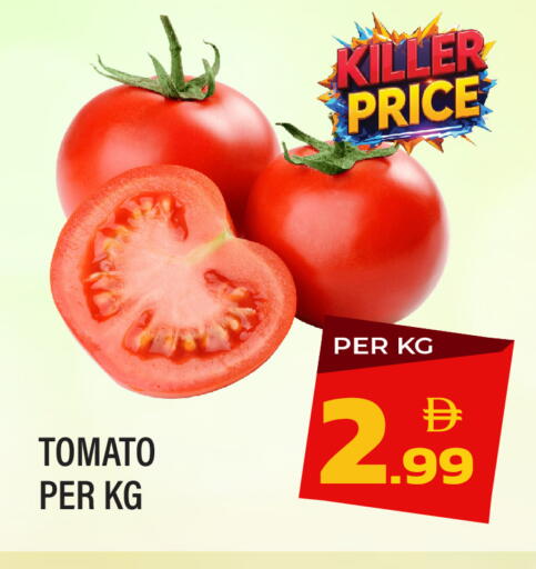 Tomato available at Dream Land in UAE - Sharjah / Ajman