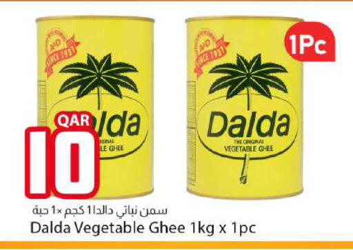 available at دانا ماركت in قطر - الوكرة