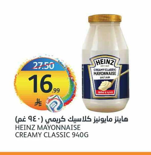 available at مركز الجزيرة للتسوق in مملكة العربية السعودية, السعودية, سعودية - الرياض