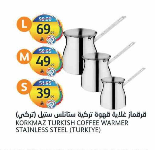 available at مركز الجزيرة للتسوق in مملكة العربية السعودية, السعودية, سعودية - الرياض