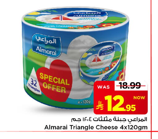 available at Mark & Save in KSA, Saudi Arabia, Saudi - Al Khobar
